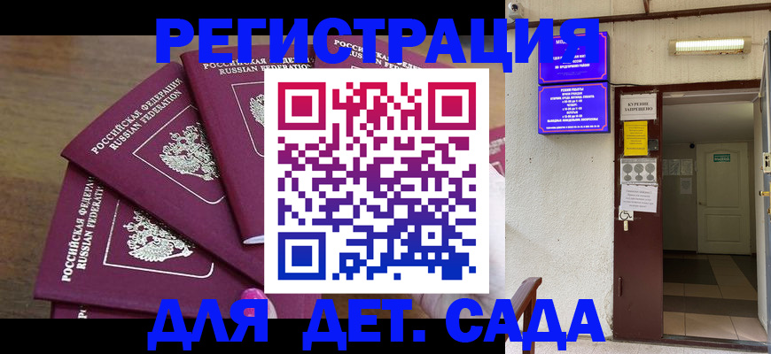 форма 3 в Яранске