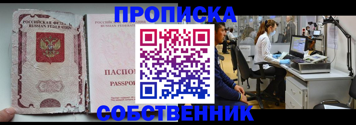 найти адрес прописки в Яранске